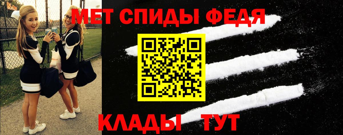 АМФ Premium Солнечногорск