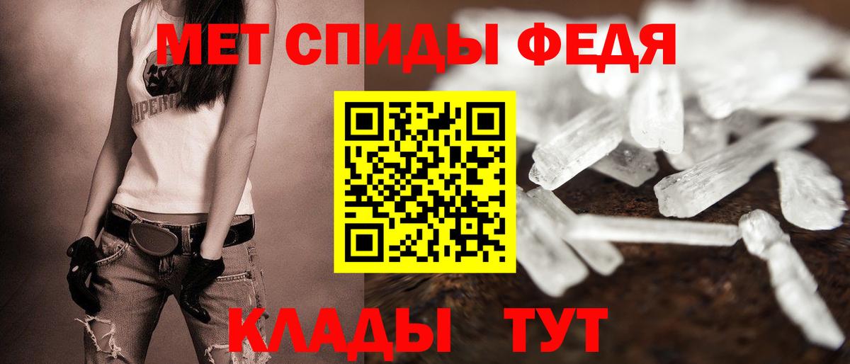 АМФЕТАМИН  АМФ 98%  Вход с VPN  Солнечногорск 