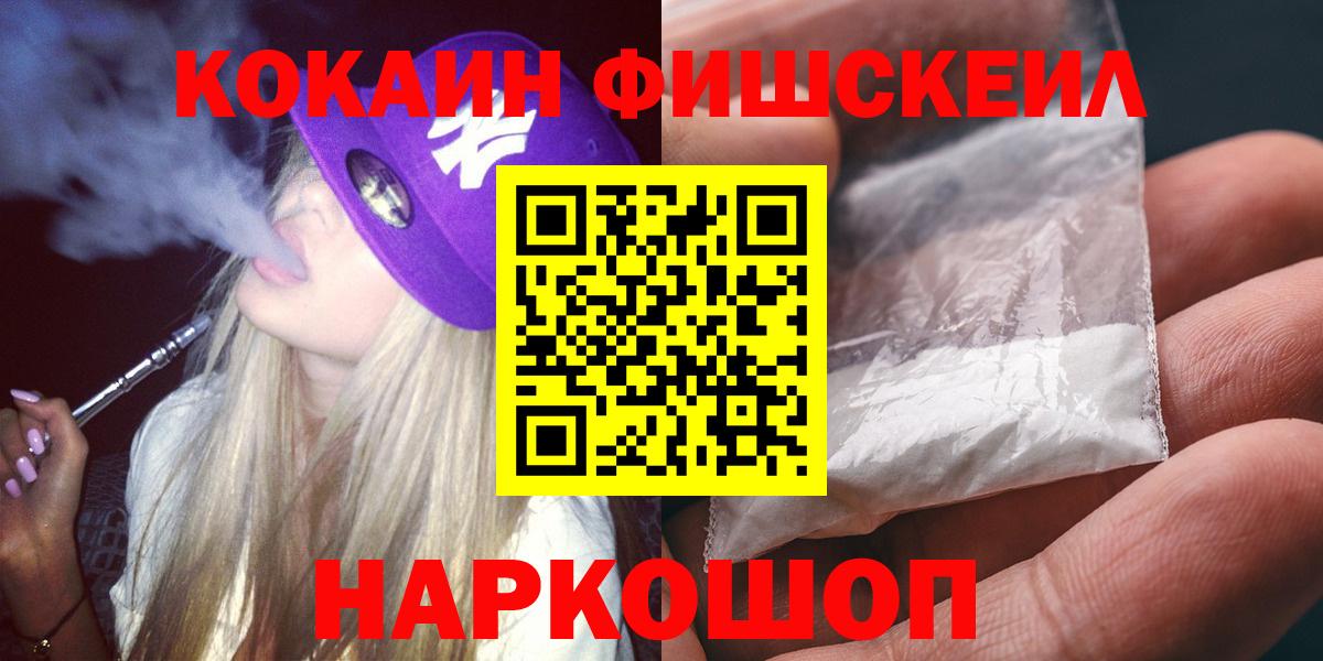 COCAIN 97% Солнечногорск