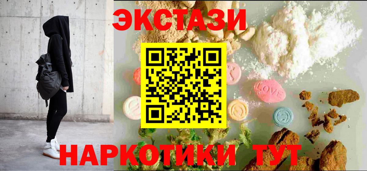 ЭКСТАЗИ louis Vuitton Солнечногорск