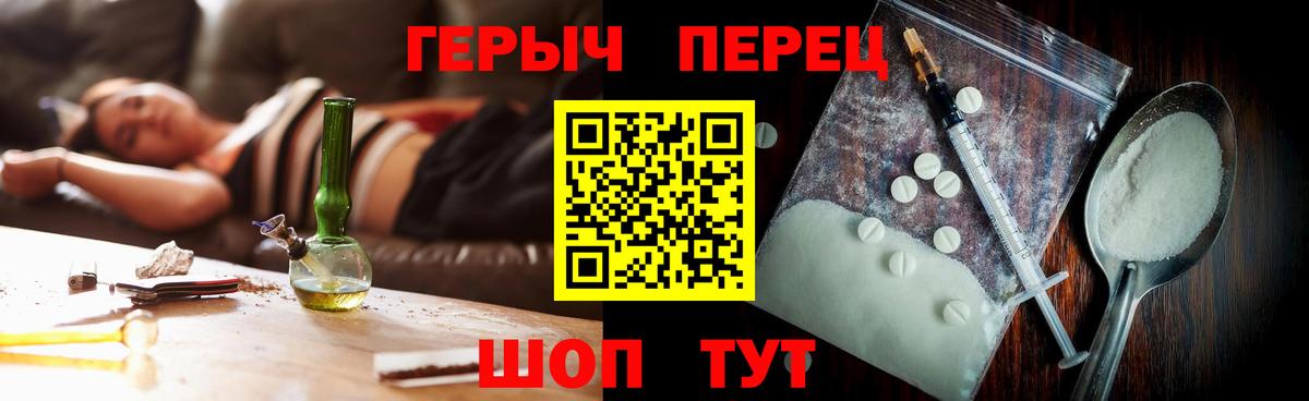 ГЕРОИН VHQ  Вход с VPN  Солнечногорск 