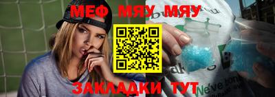 MDMA Premium VHQ Обнинск