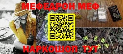 MDMA Premium VHQ Обнинск