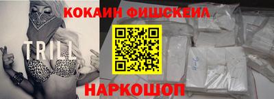 MDMA Premium VHQ Обнинск