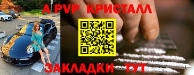 Альфа ПВП Нягань