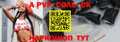 jwh Обь