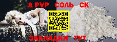Альфа ПВП Нягань