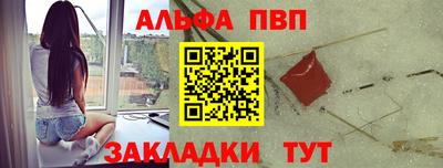 Альфа ПВП Нягань