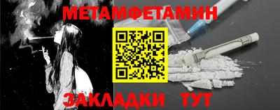 jwh Обь