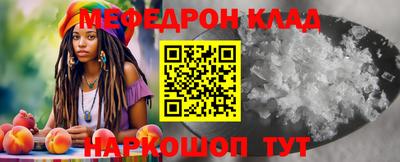 MDMA Premium VHQ Обнинск