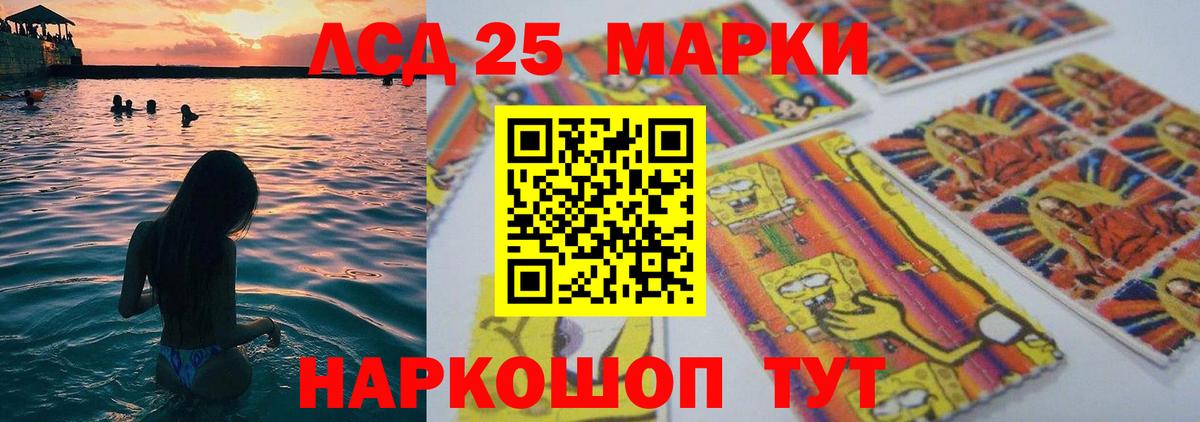 Солнечногорск  LSD-25 экстази ecstasy  Вход с VPN  LSD-25 экстази ecstasy 