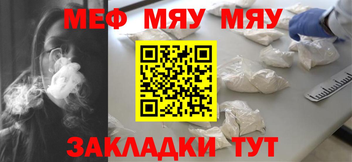 Меф  Вход с VPN  Солнечногорск  Меф кристаллы 