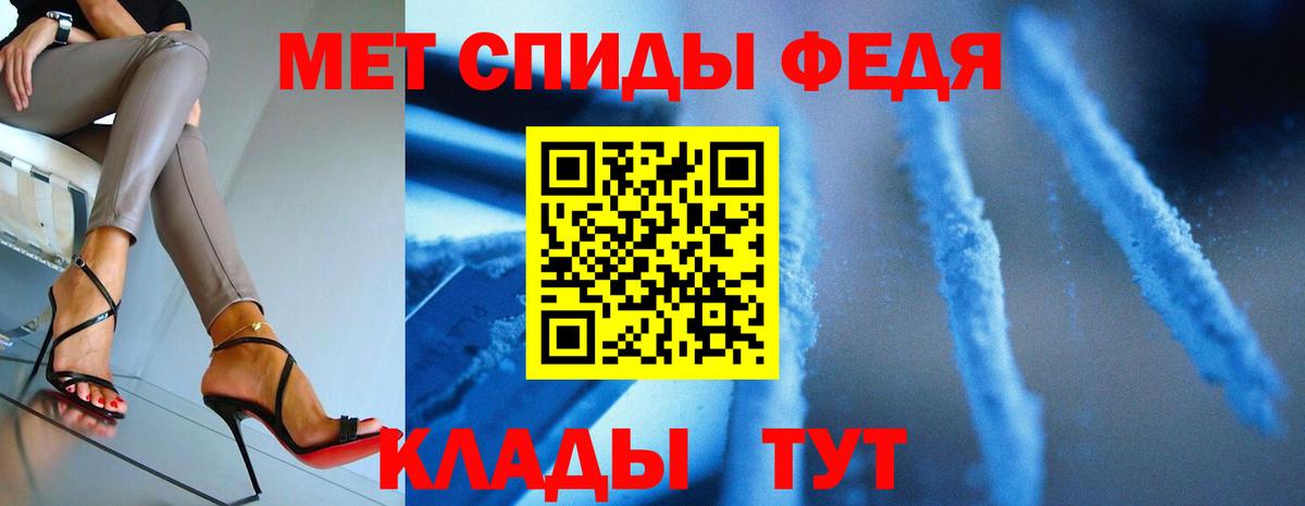 Метамфетамин мет  Вход с VPN  Солнечногорск 
