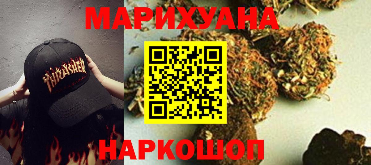 Бошки марихуана OG Kush Солнечногорск