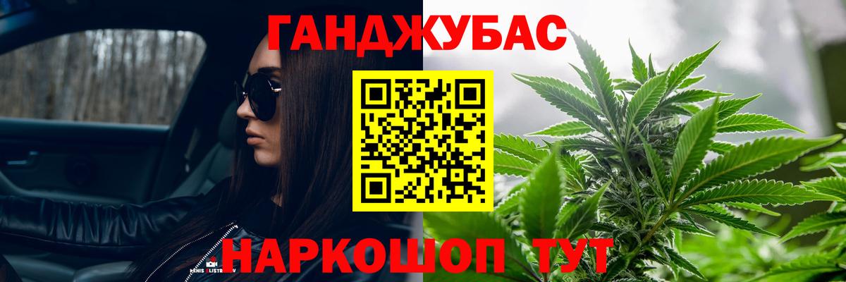 Марихуана VHQ  Вход с VPN  Канабис тримм  Бошки Шишки сатива  Солнечногорск 